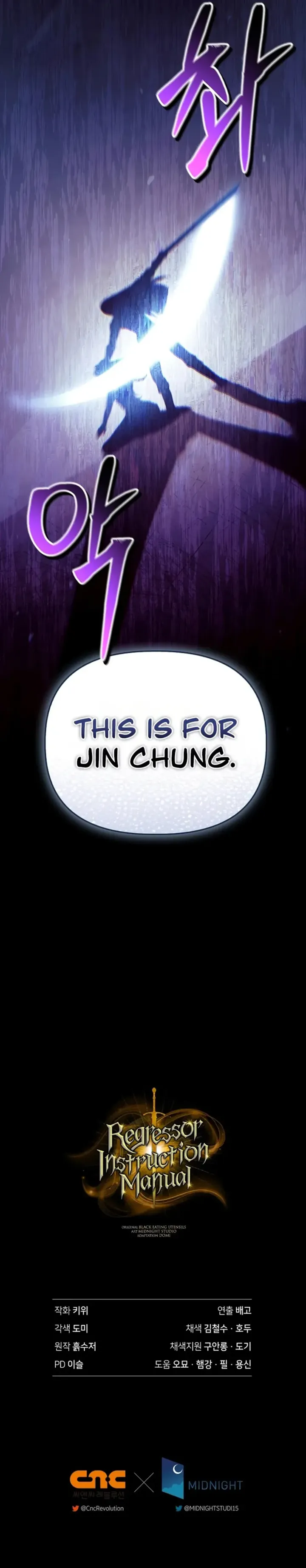 Chapter 141