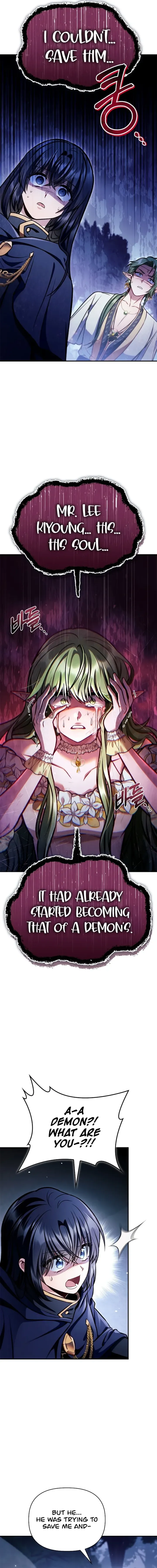 Chapter 141