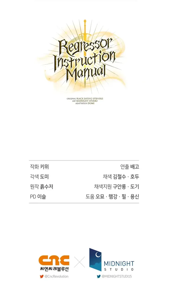 Chapter 142