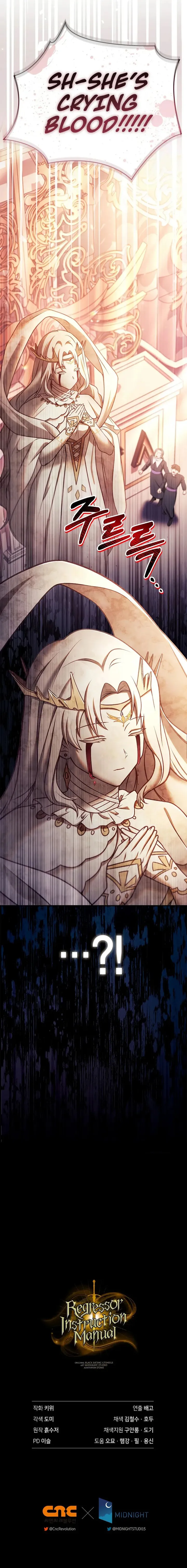 Chapter 151