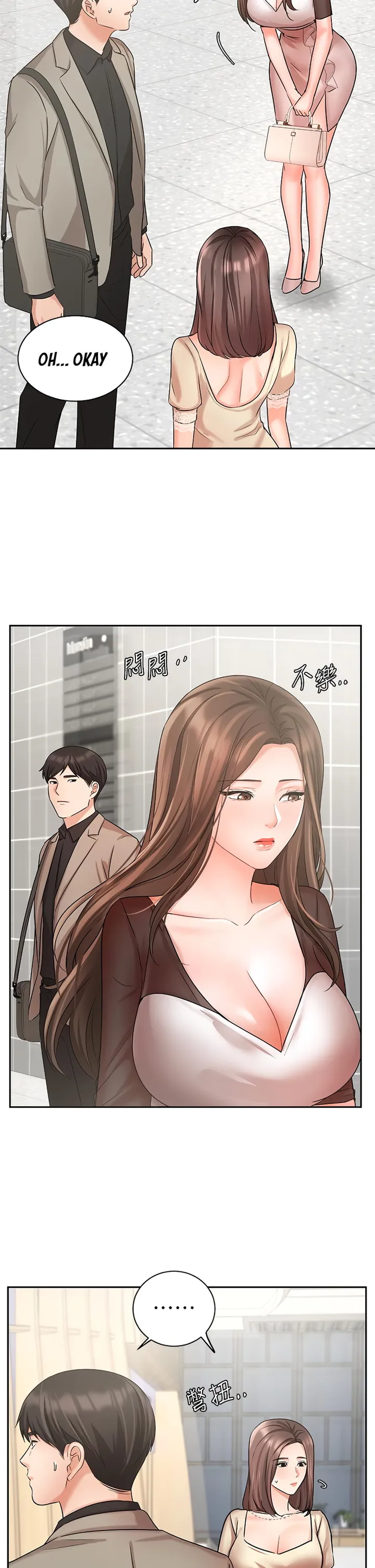 Chapter 34