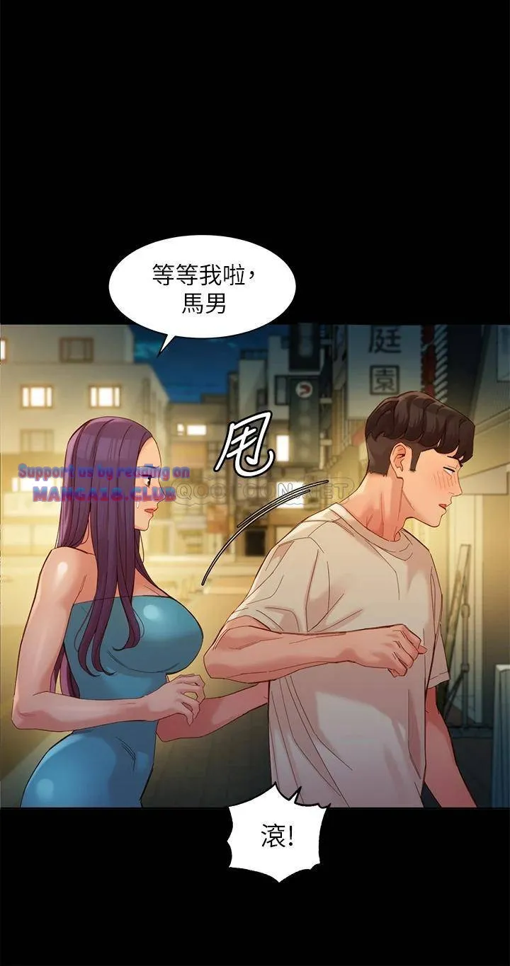 Chapter 51