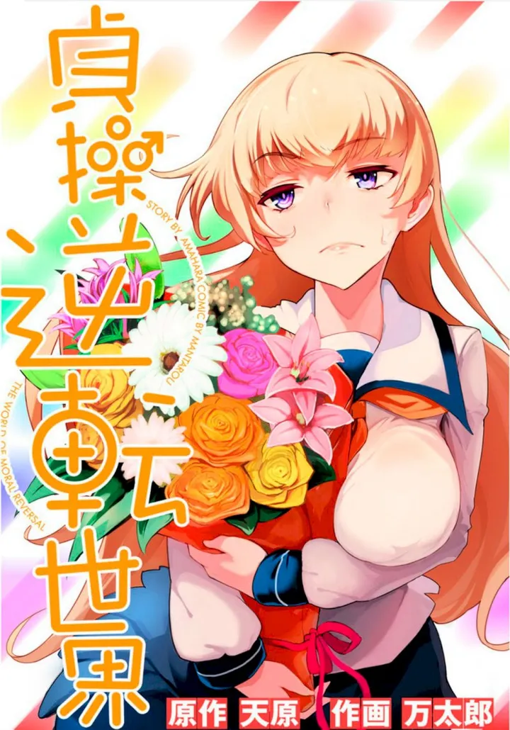 Chapter 1