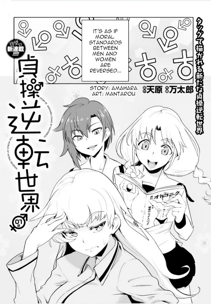Chapter 1