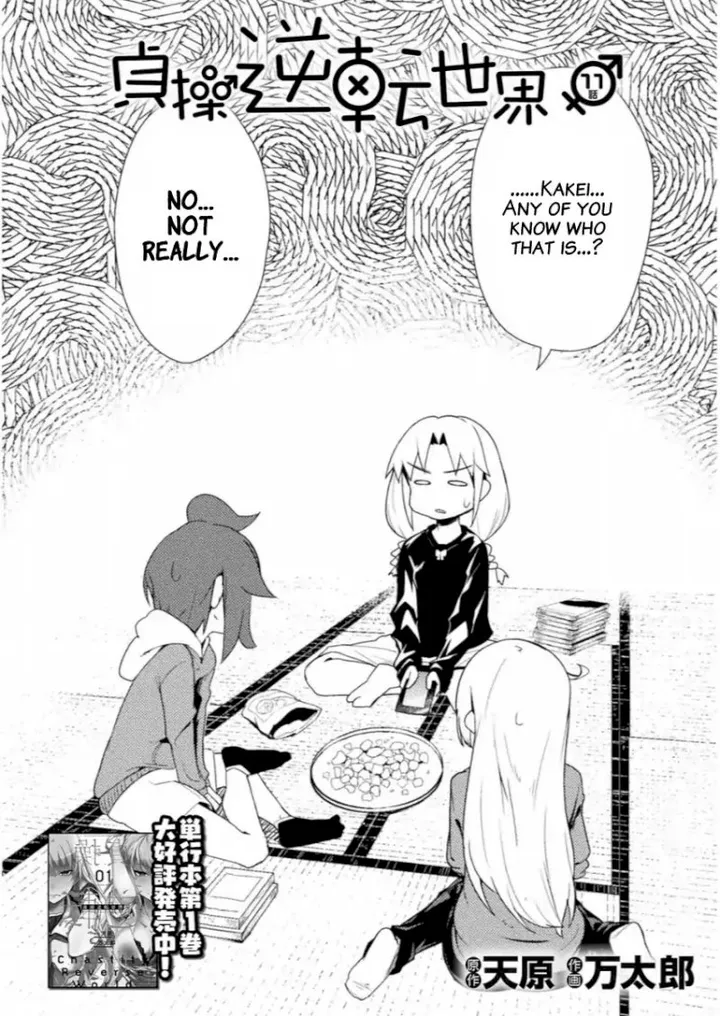 Chapter 11