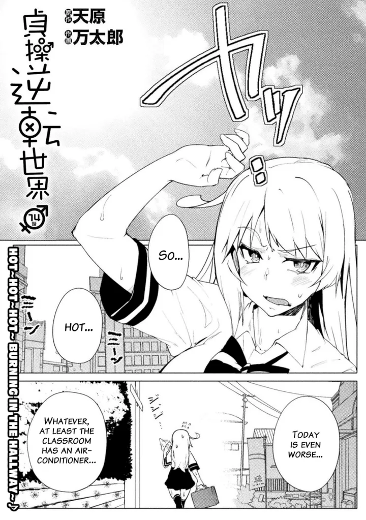 Chapter 14