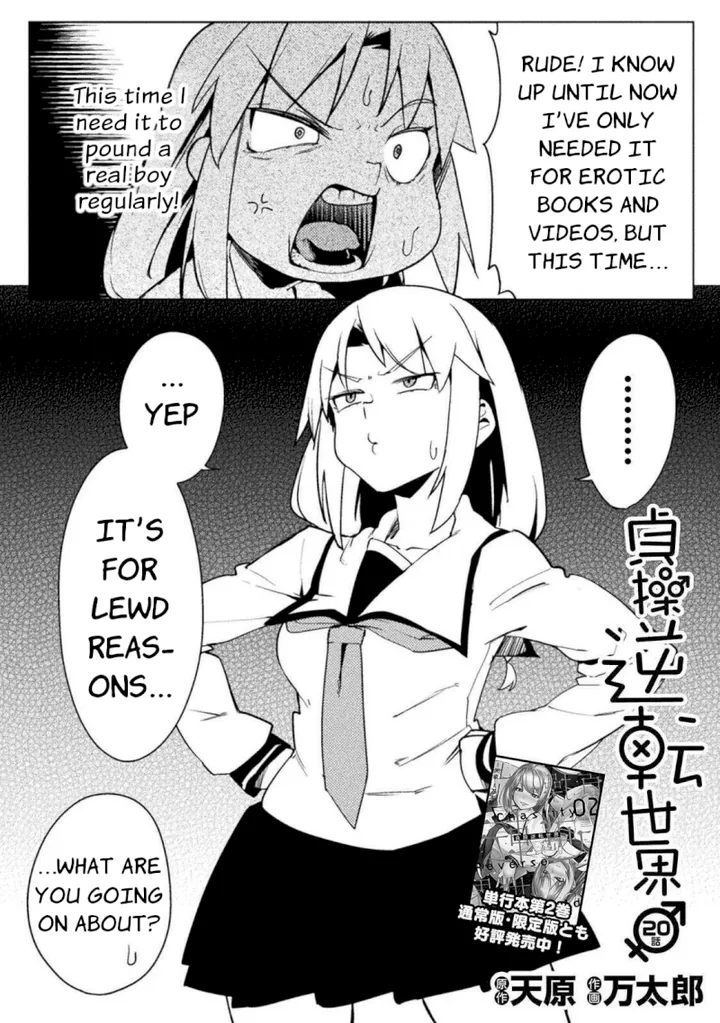 Chapter 20