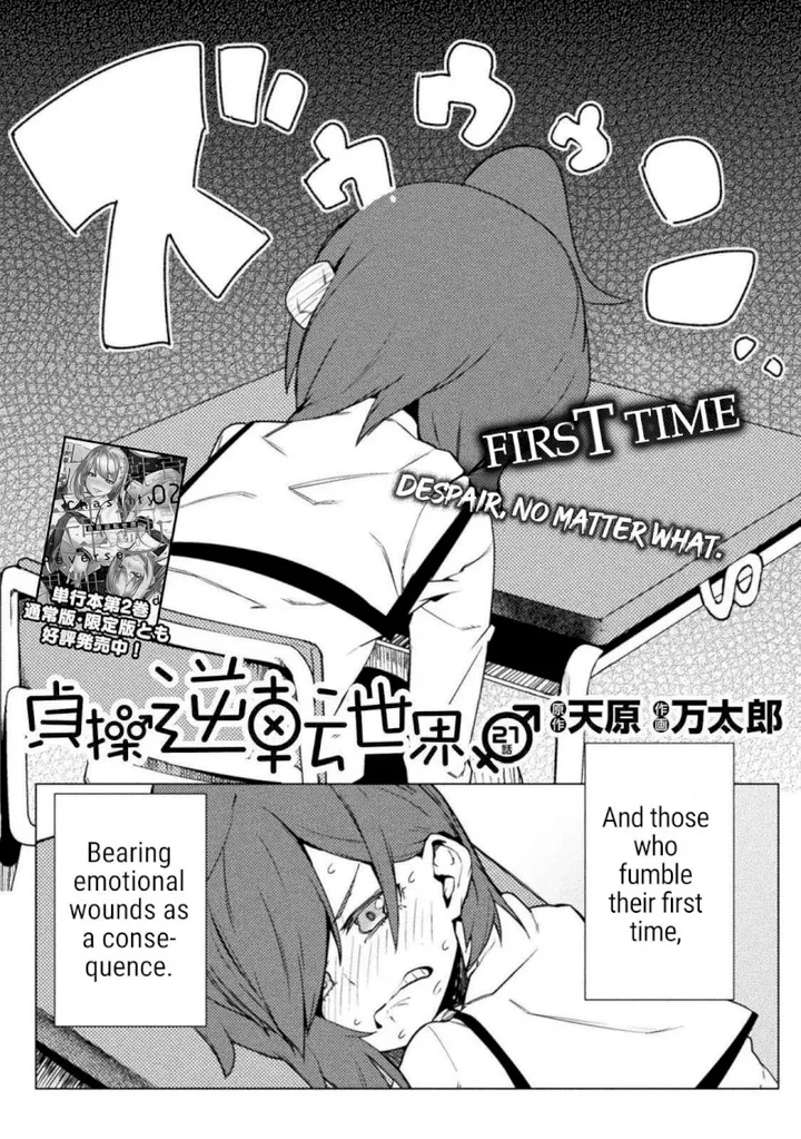 Chapter 21