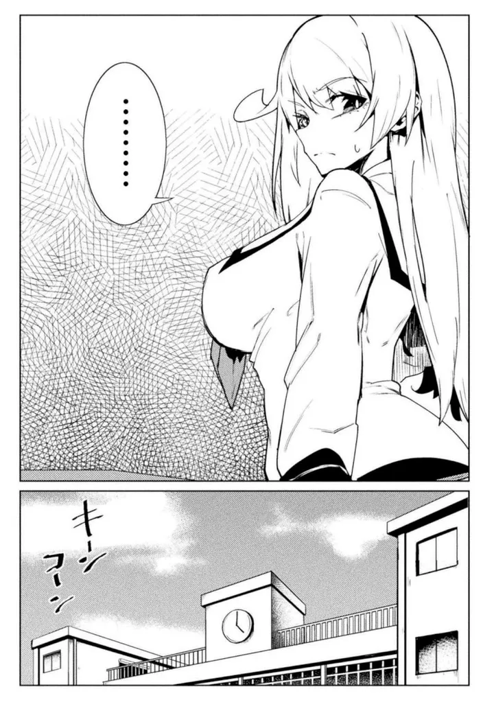 Chapter 21