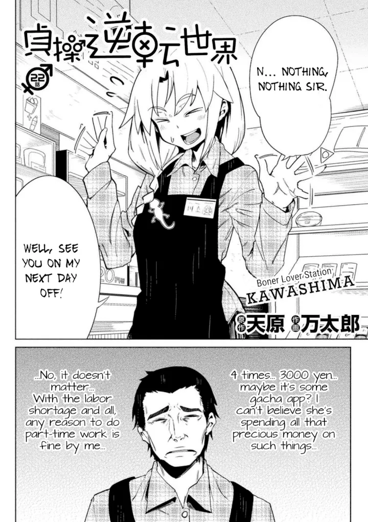 Chapter 22