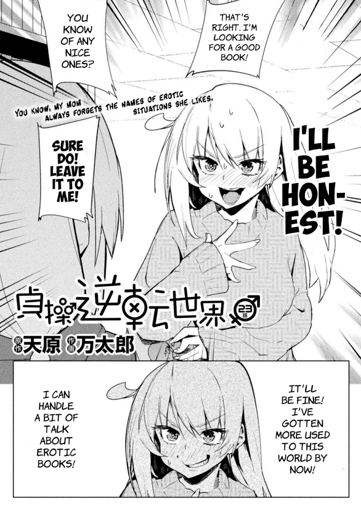Chapter 23
