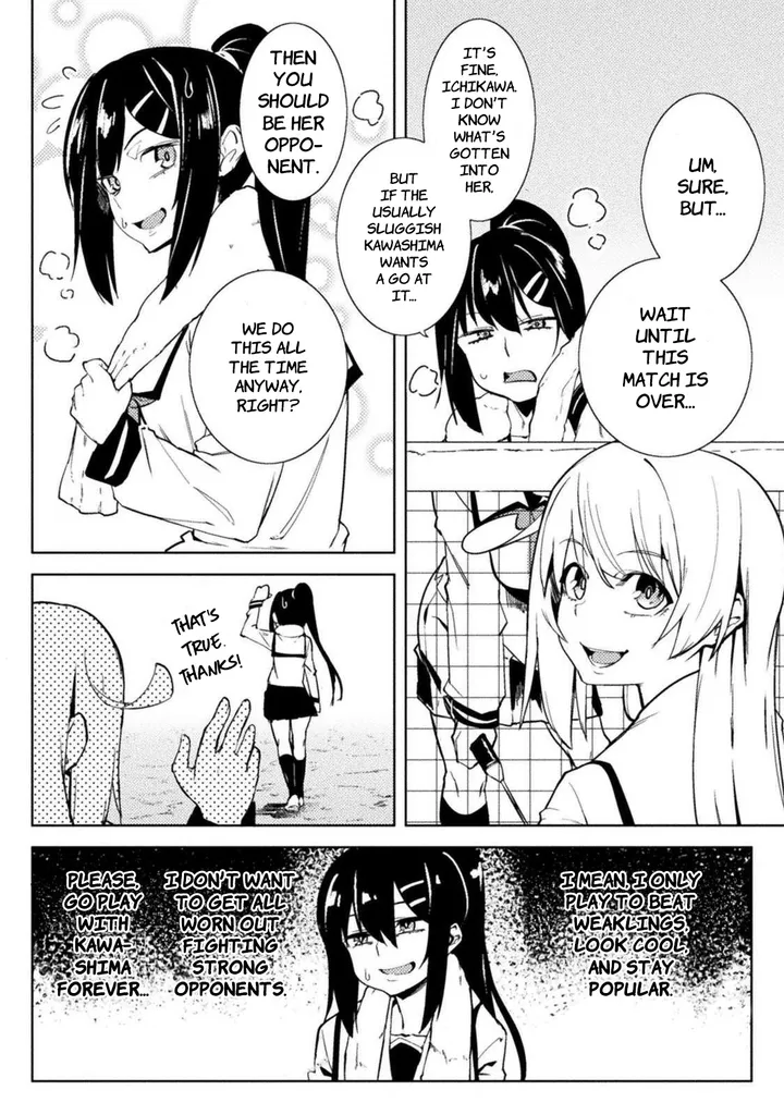 Chapter 24