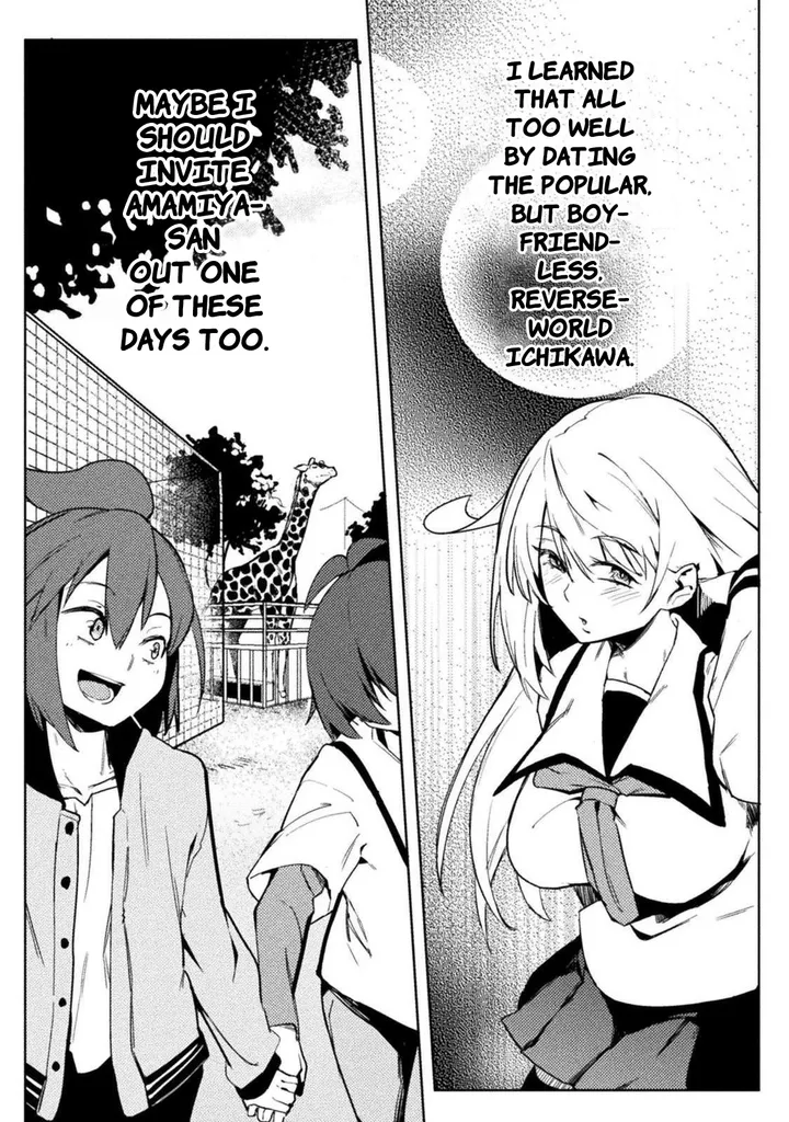 Chapter 25