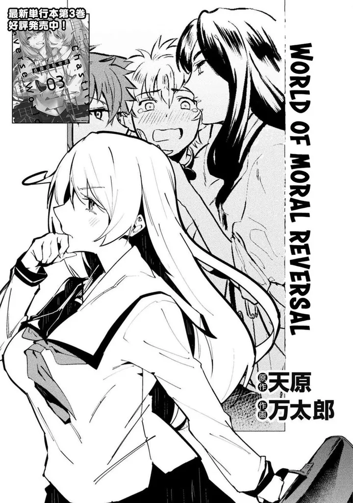 Chapter 26