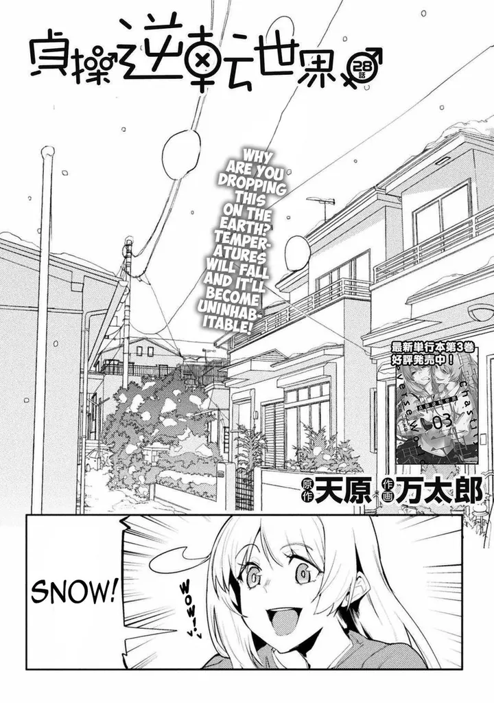 Chapter 28