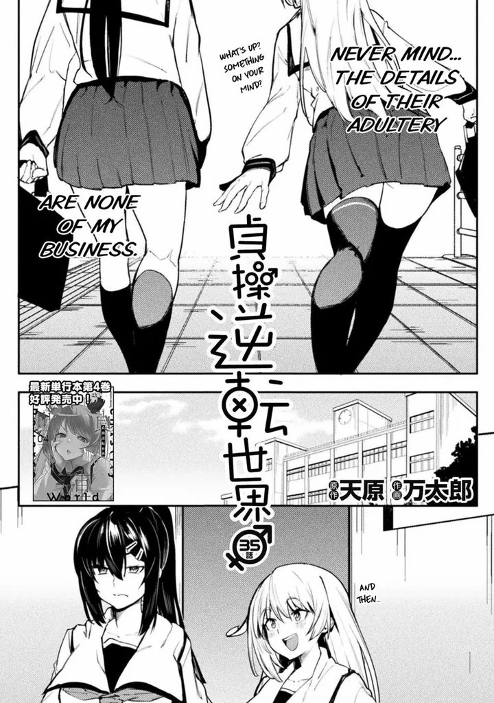Chapter 35