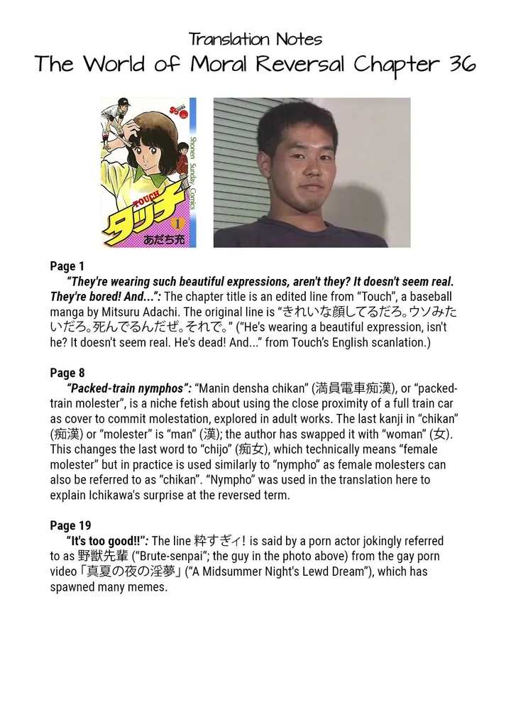 Chapter 36