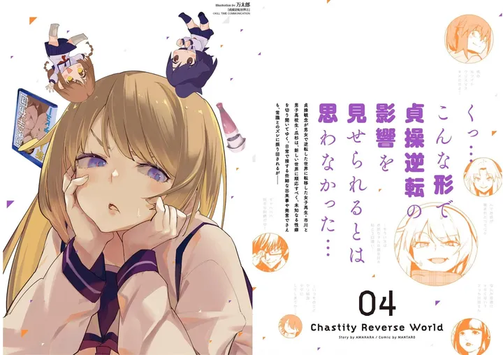 Chapter 39