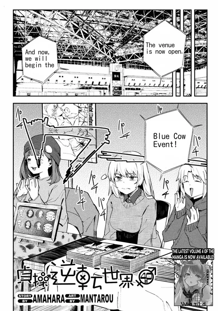 Chapter 40
