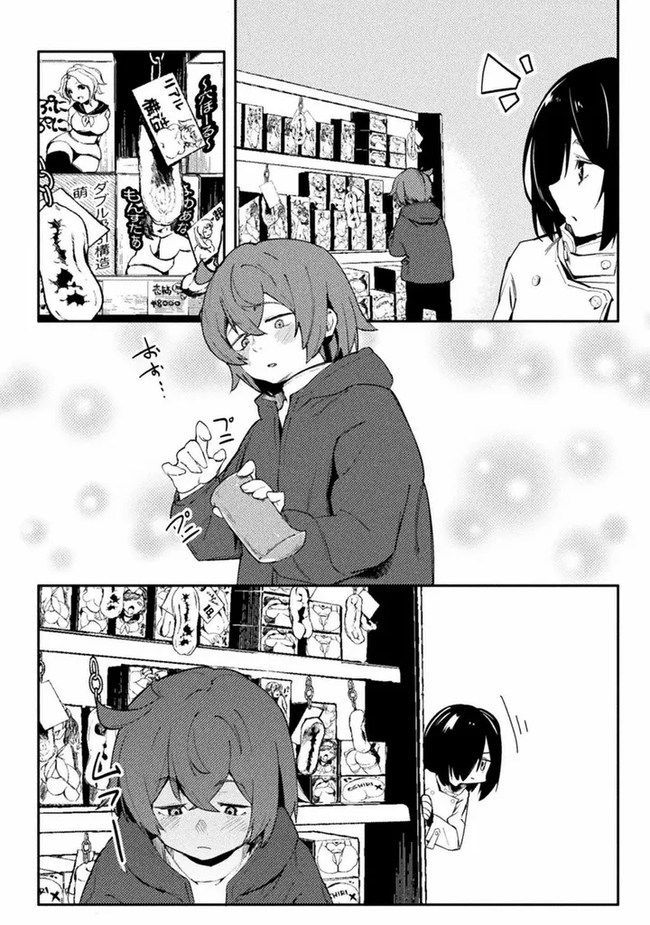 Chapter 41