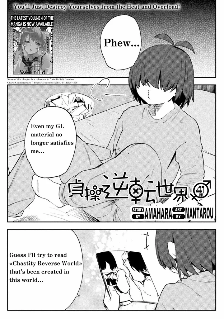 Chapter 41