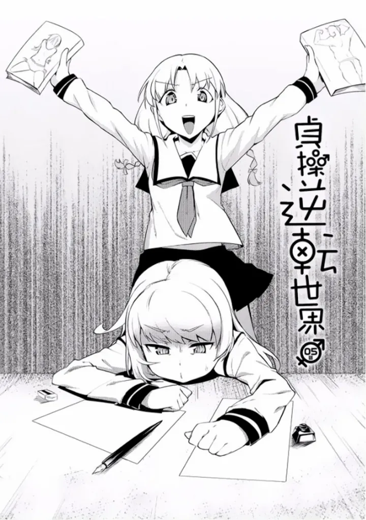 Chapter 5