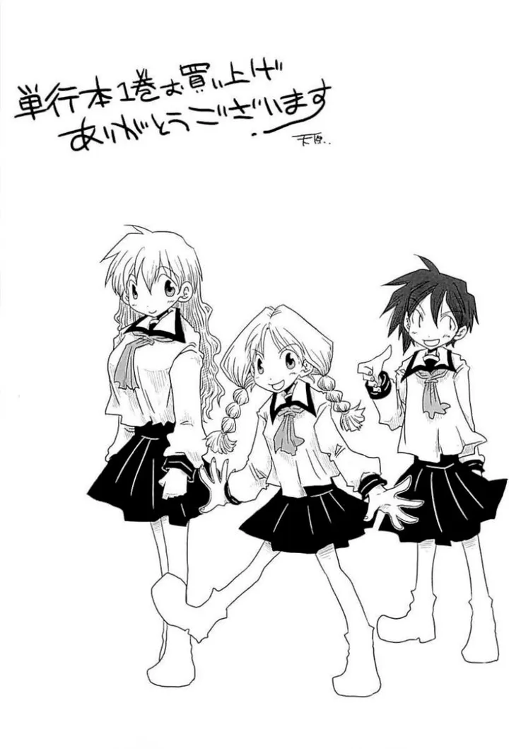 Chapter 8.5