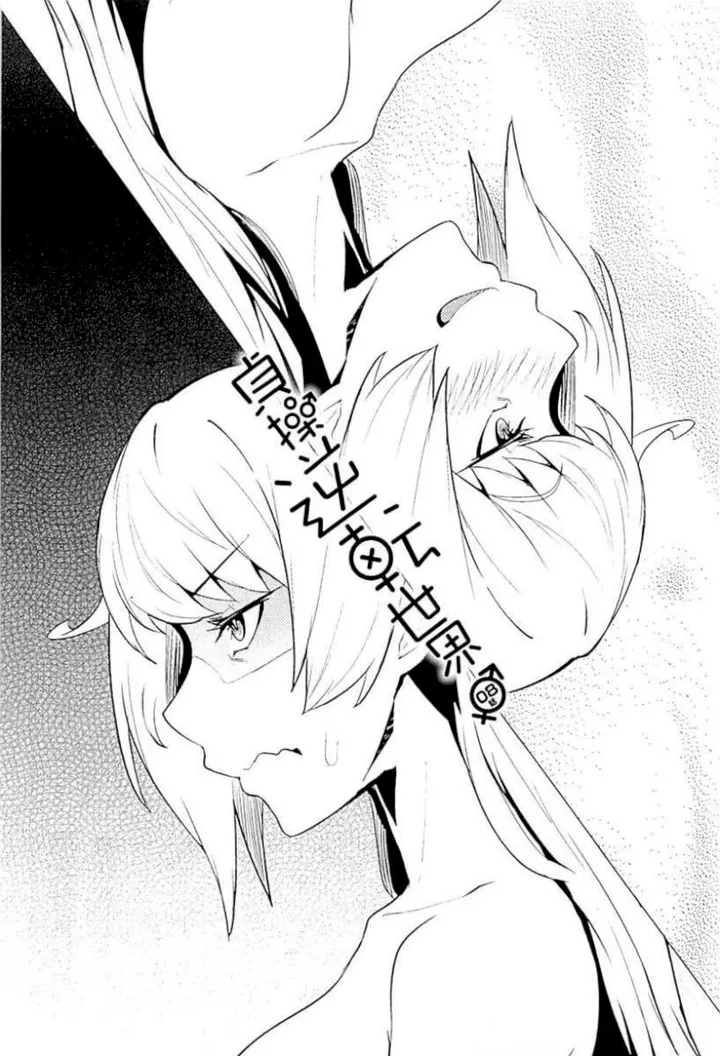 Chapter 8