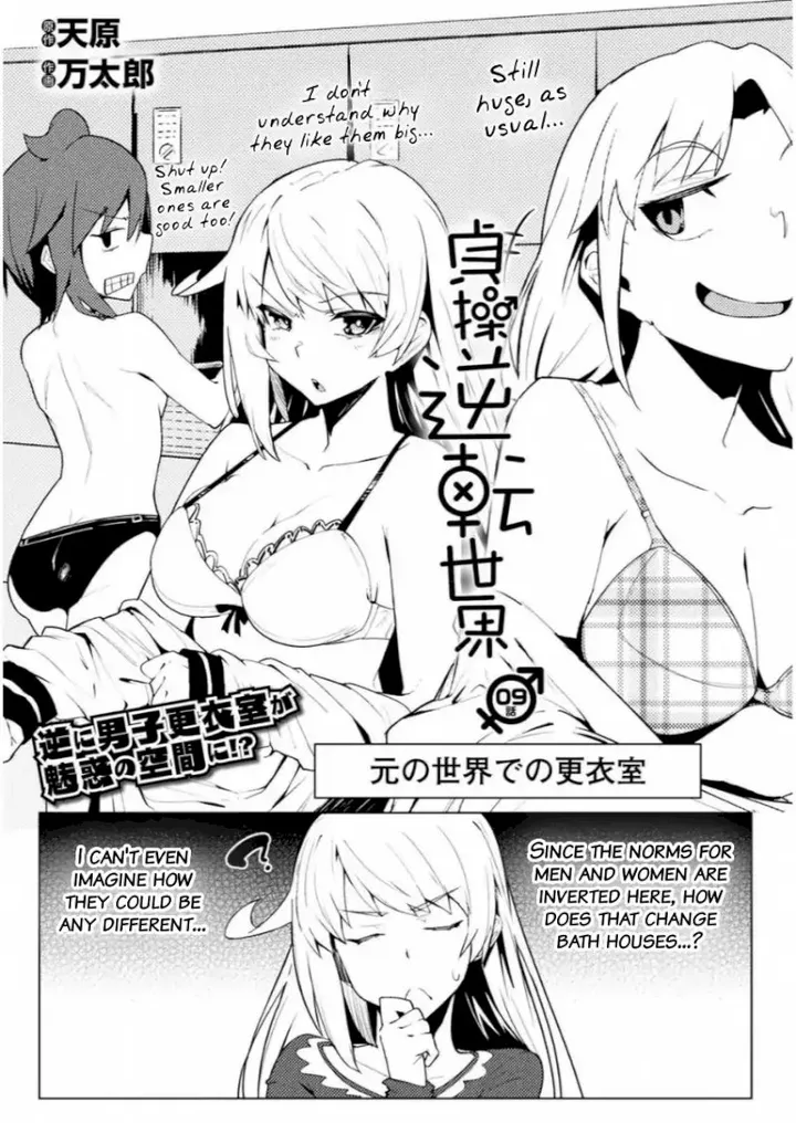 Chapter 9