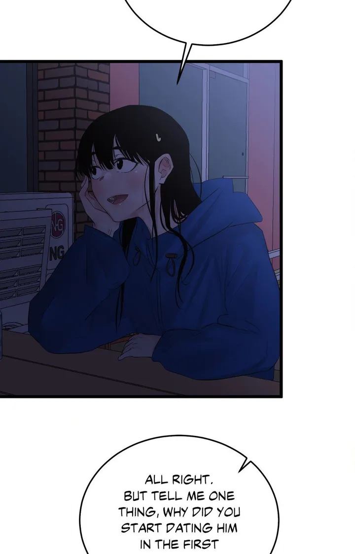 Chapter 48