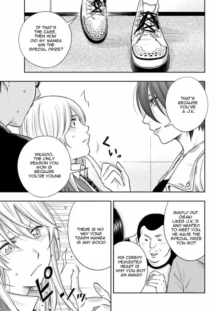 Chapter 1.4