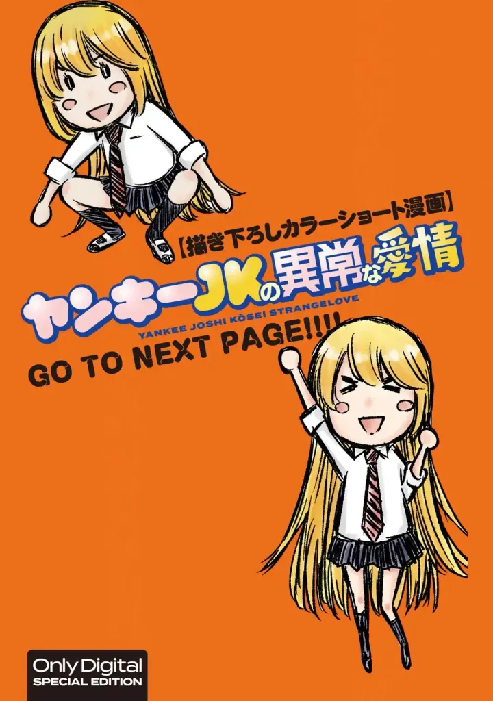 Chapter 13.6