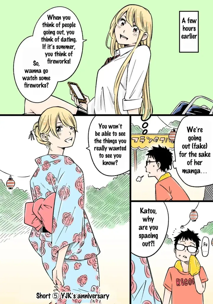 Chapter 13.95