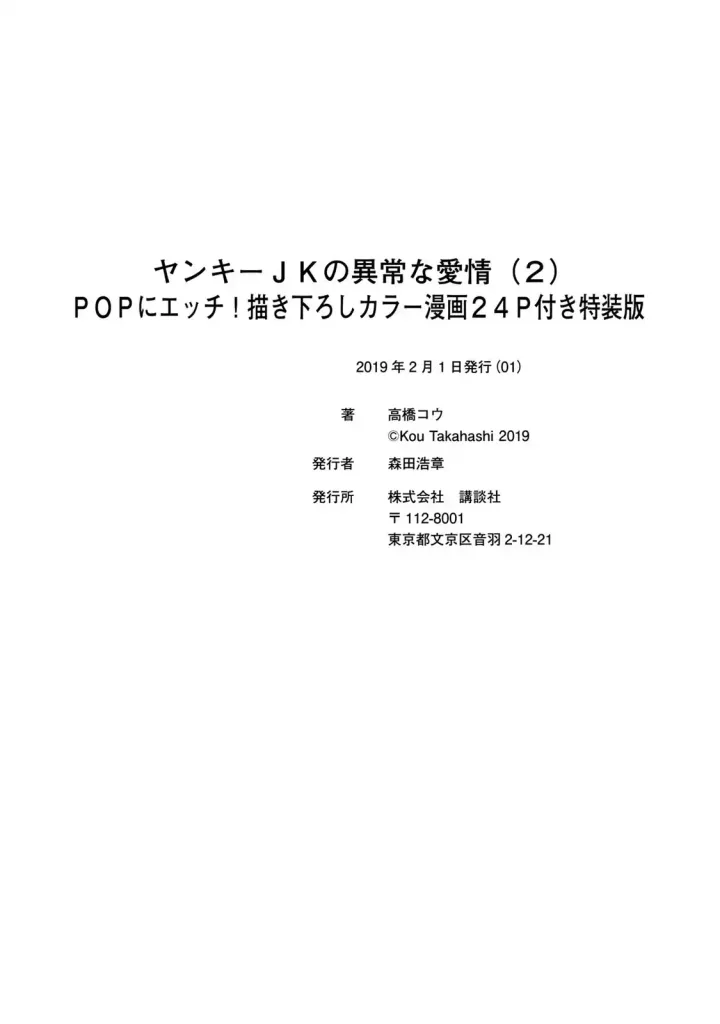 Chapter 13.95
