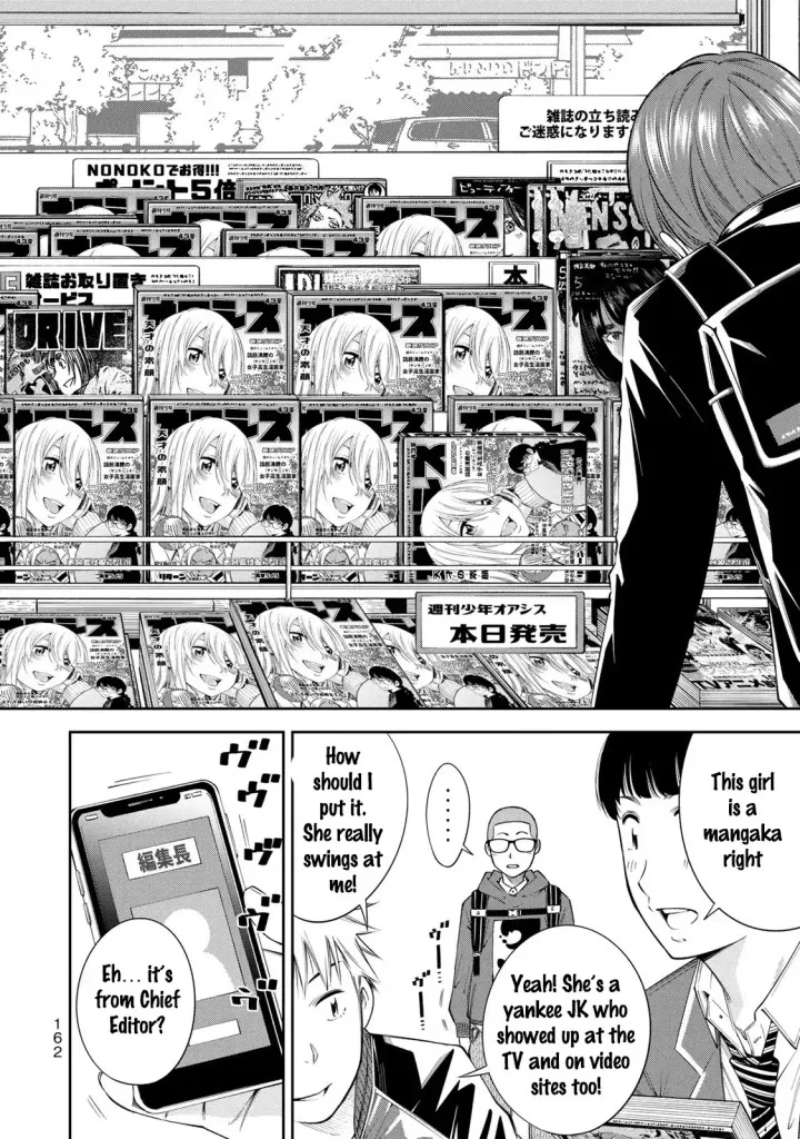 Chapter 13
