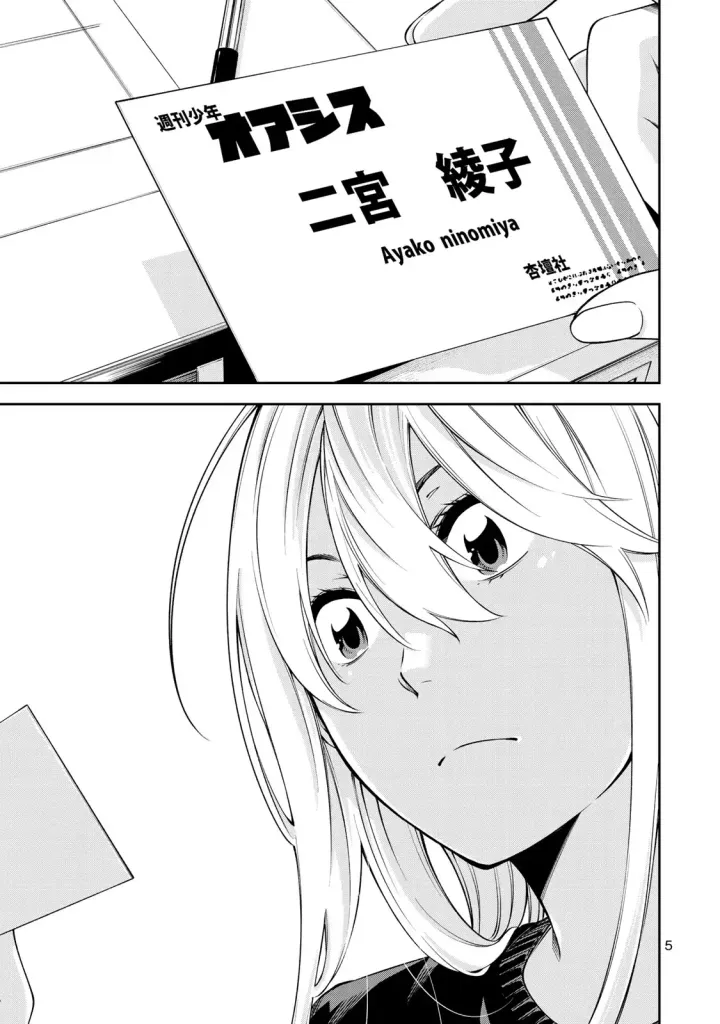 Chapter 14
