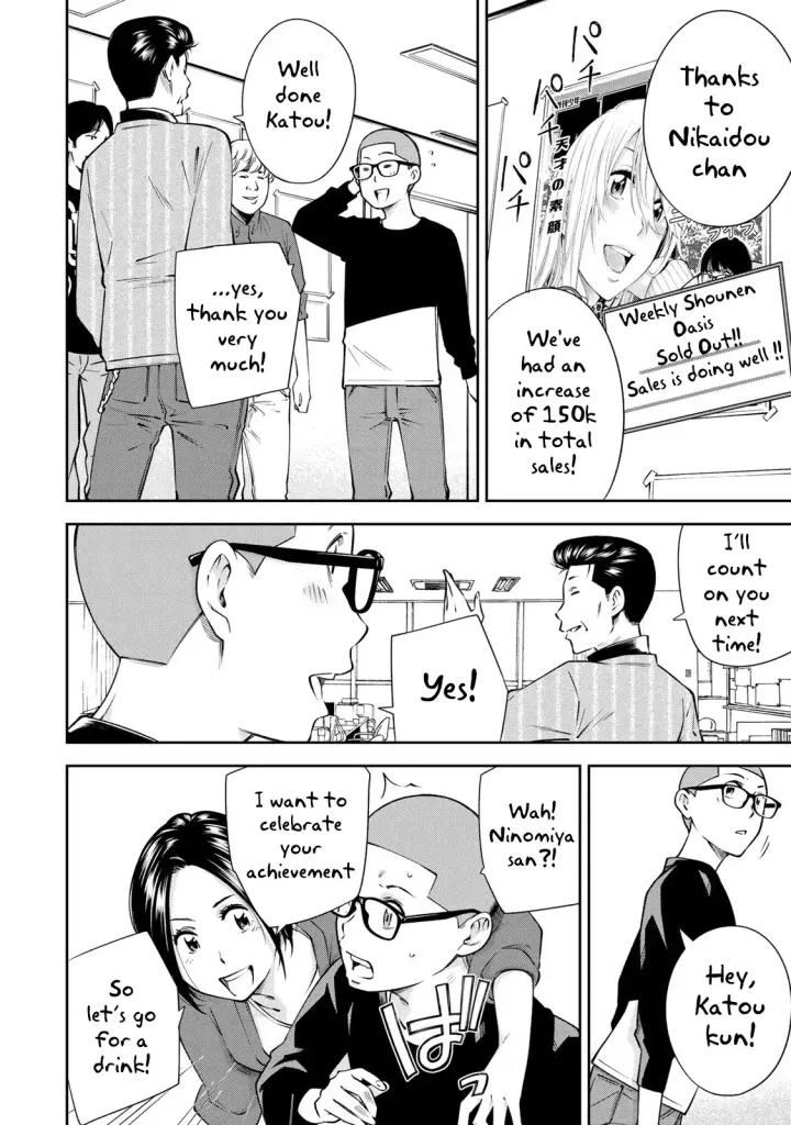 Chapter 14