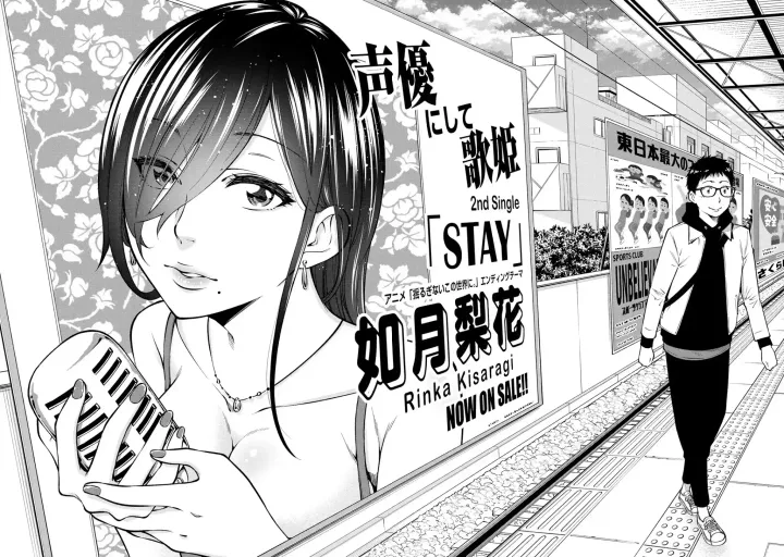 Chapter 18