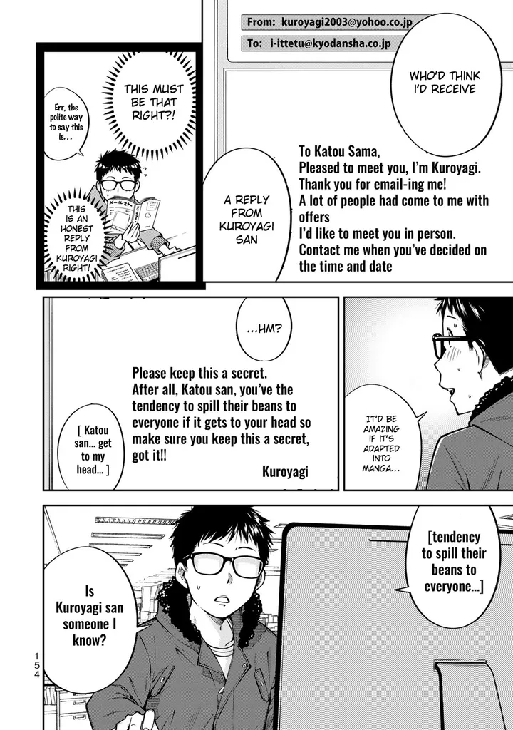 Chapter 19