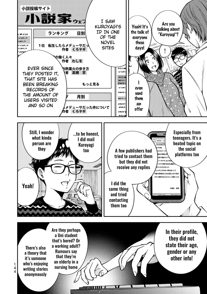 Chapter 19