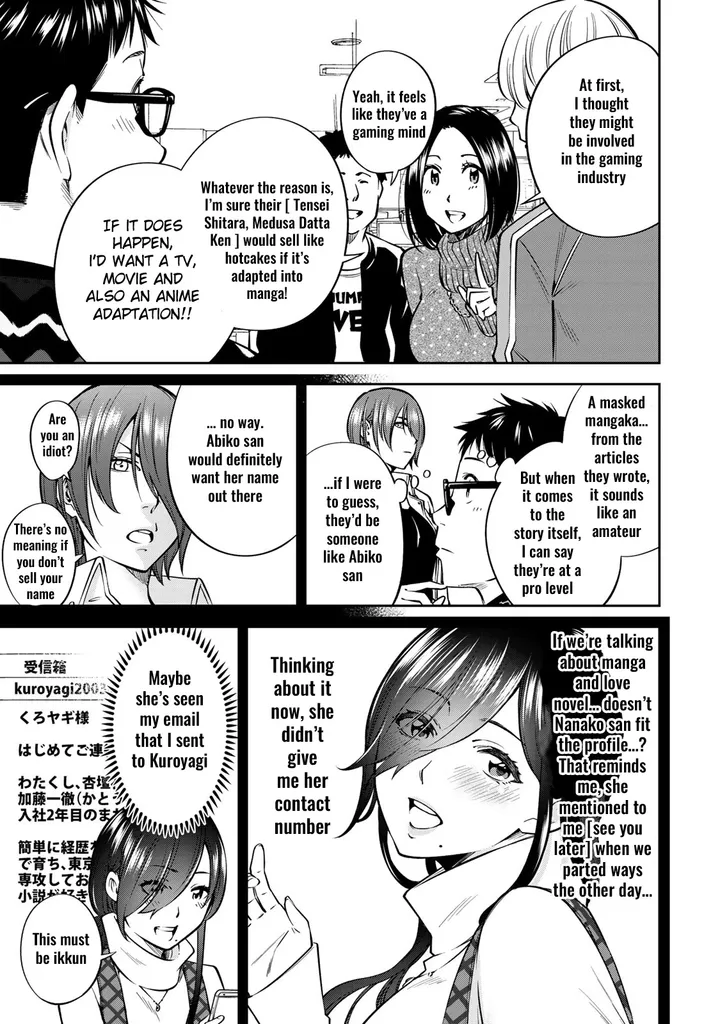 Chapter 19
