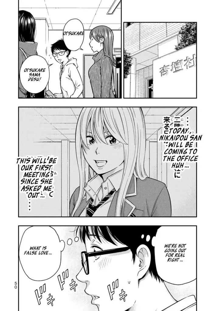 Chapter 2