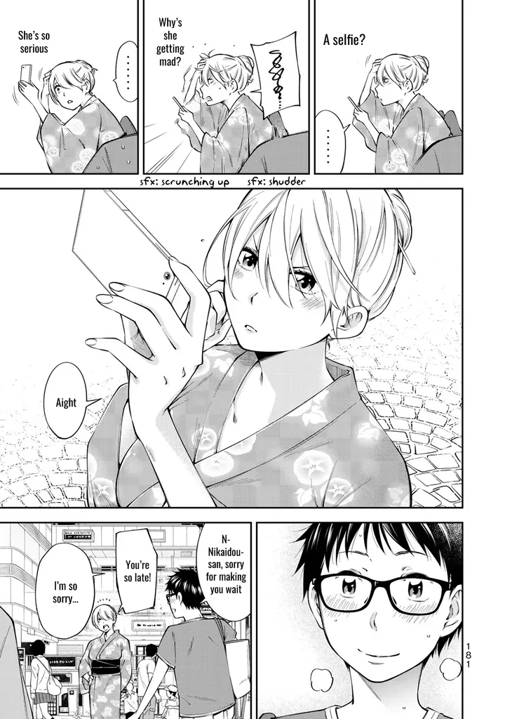 Chapter 20.5