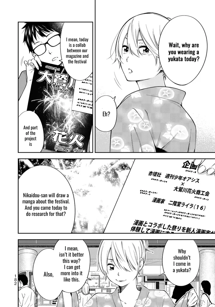 Chapter 20.5