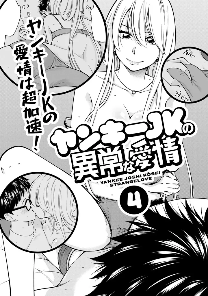 Chapter 20.6