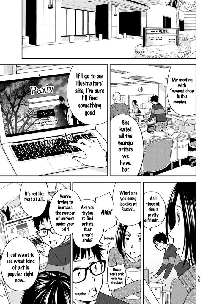 Chapter 23