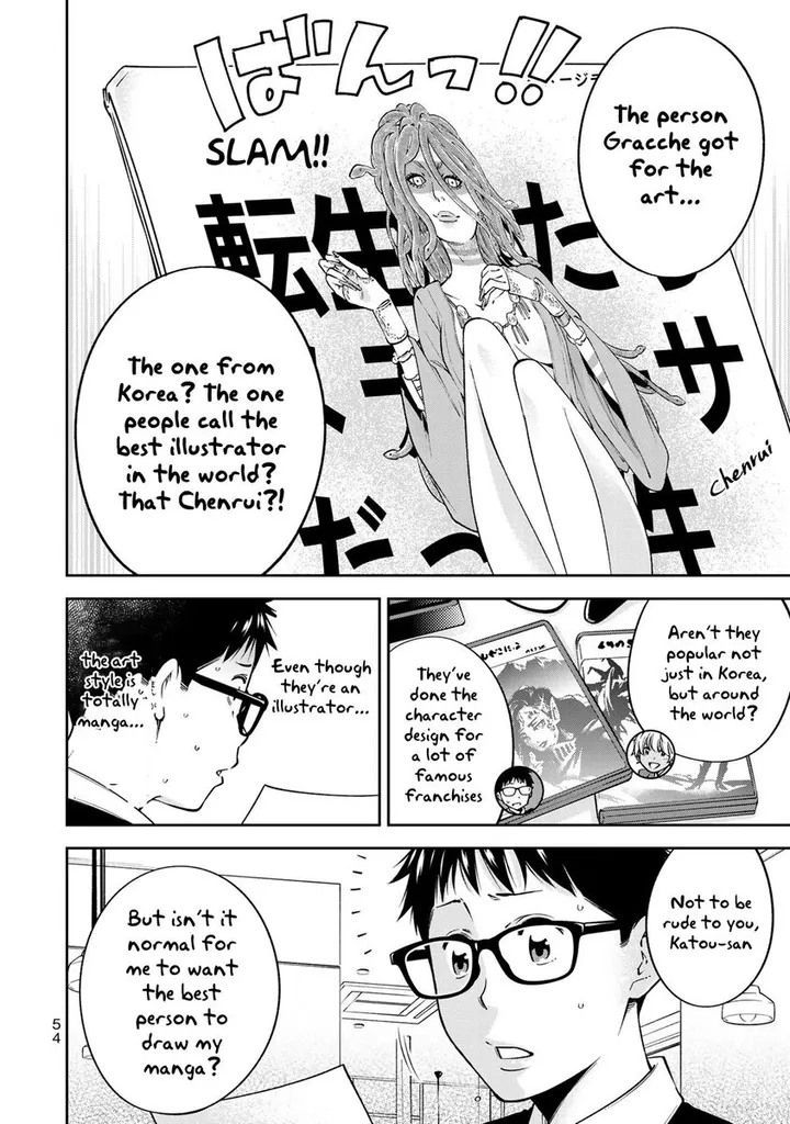 Chapter 23