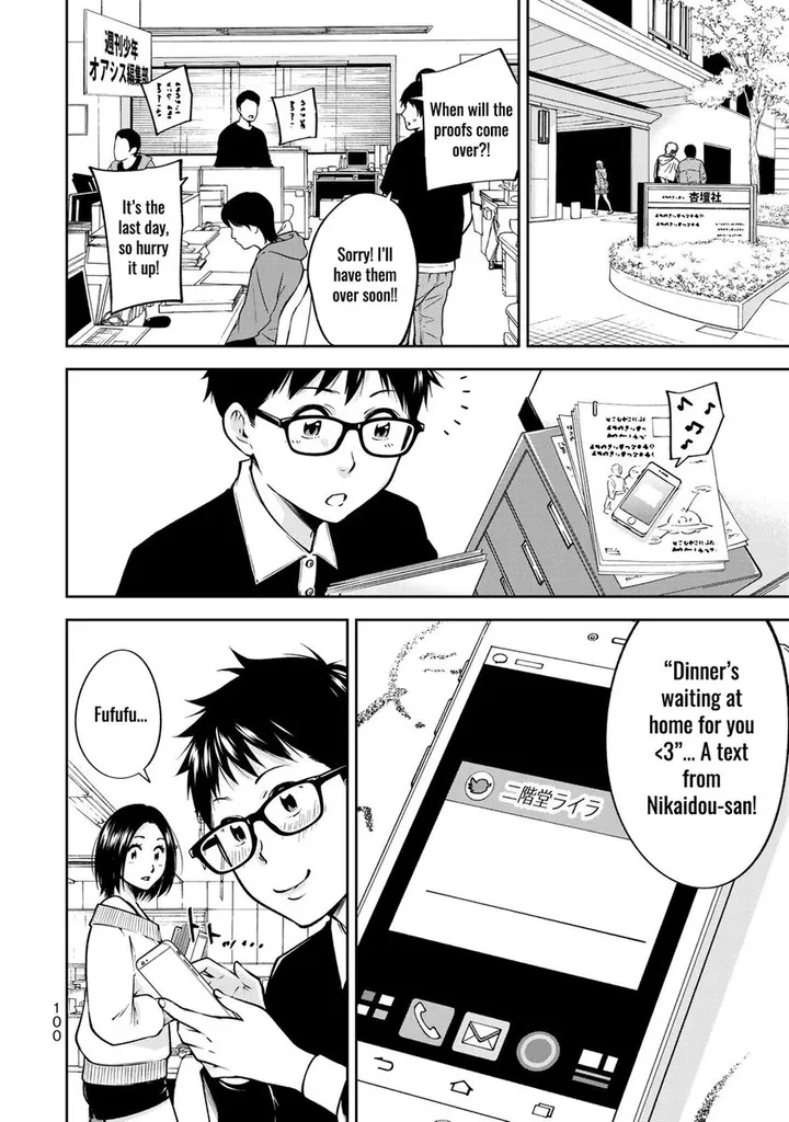 Chapter 24.5