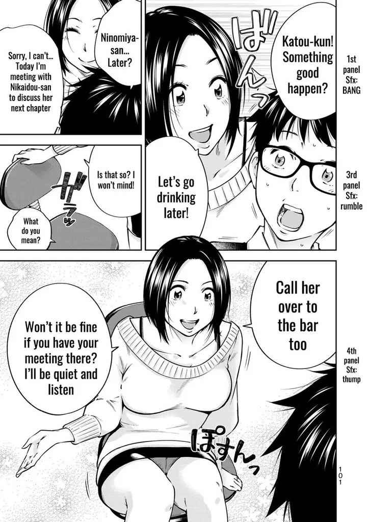 Chapter 24.5