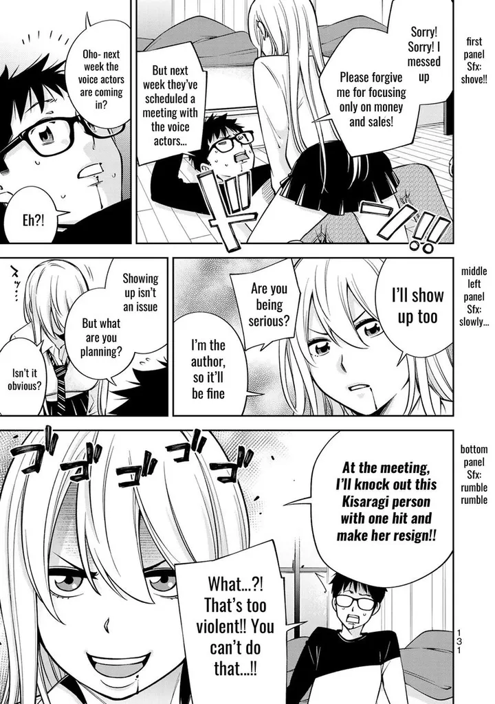 Chapter 25